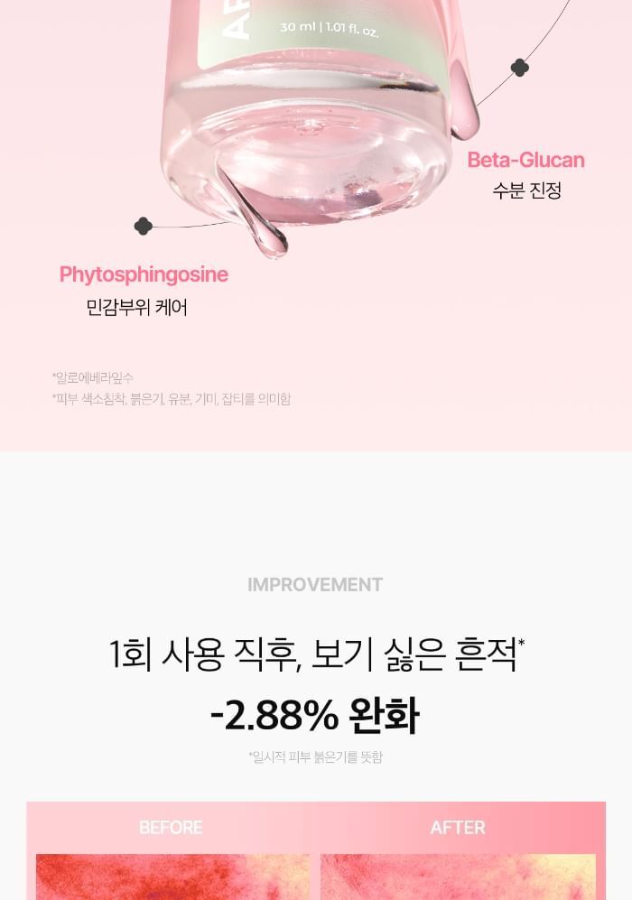 Pink Aloe Mucin Serum - 30ml