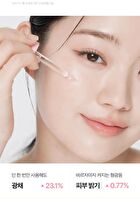 Pink Aloe Mucin Serum - 30ml