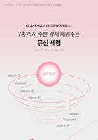 Pink Aloe Mucin Serum - 30ml