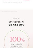 Pink Aloe Mucin Serum - 30ml