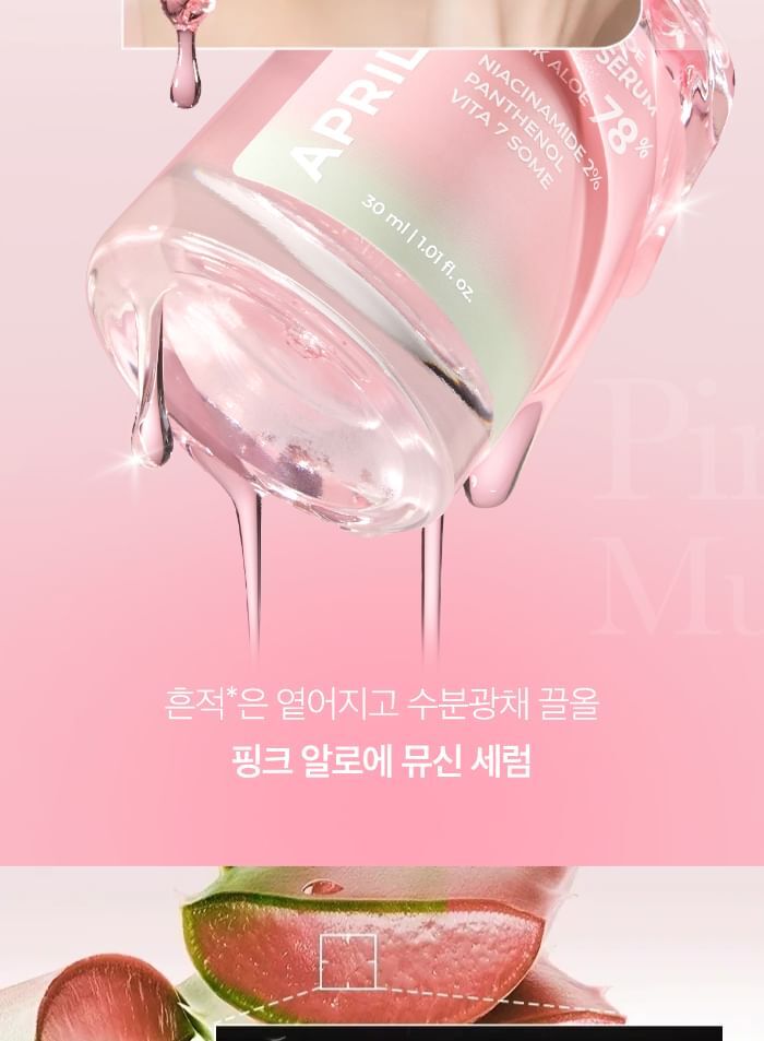 Pink Aloe Mucin Serum - 30ml