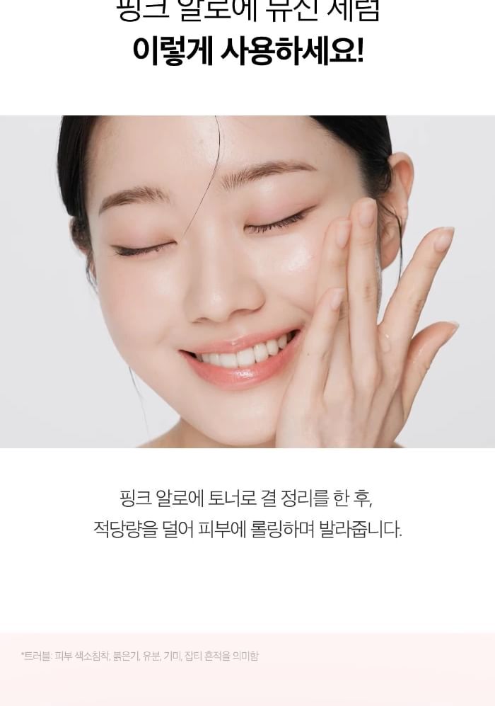 Pink Aloe Mucin Serum - 30ml