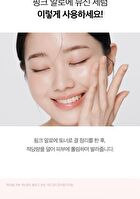 Pink Aloe Mucin Serum - 30ml