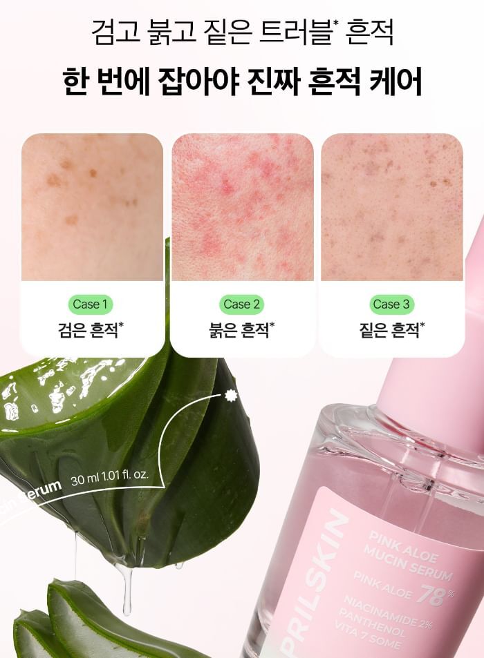 Pink Aloe Mucin Serum - 30ml