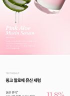 Pink Aloe Mucin Serum - 30ml