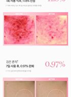 Pink Aloe Mucin Serum - 30ml