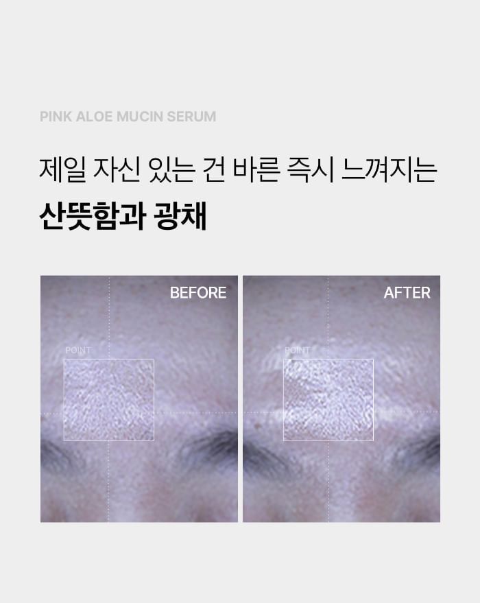 Pink Aloe Mucin Serum - 30ml