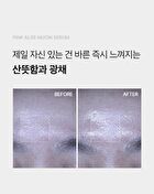 Pink Aloe Mucin Serum - 30ml