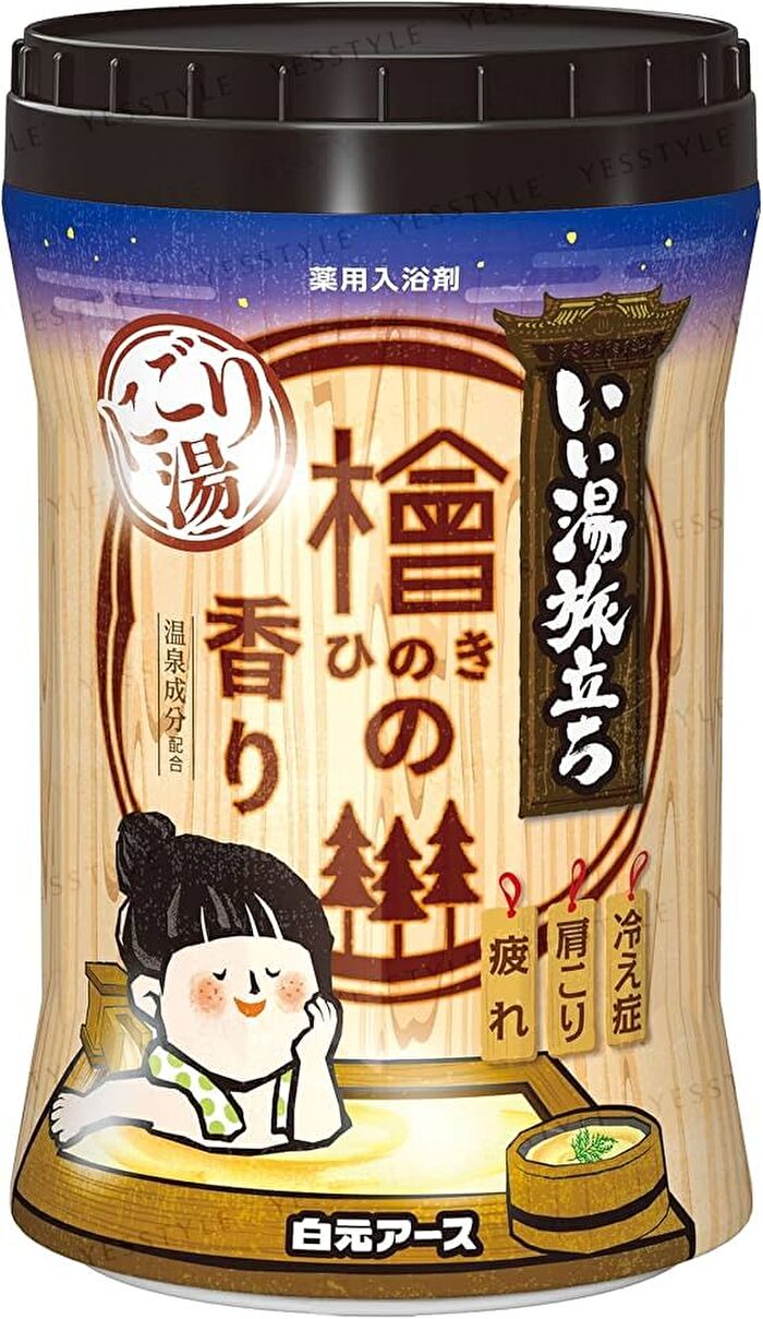 iiyu Tabidachi Nigori Japanese Onsen Bath Salt - Citrus 600g
