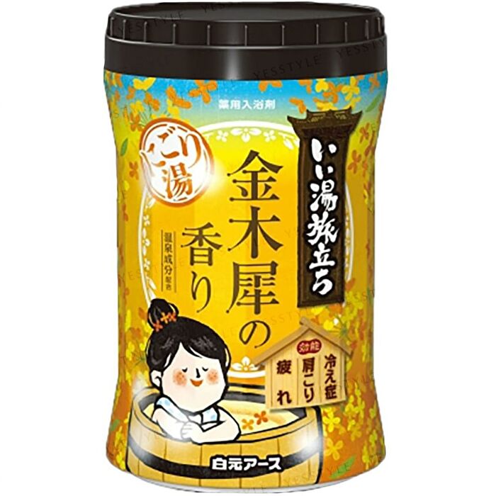 iiyu Tabidachi Nigori Japanese Onsen Bath Salt - Citrus 600g