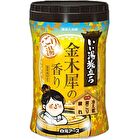 iiyu Tabidachi Nigori Japanese Onsen Bath Salt - Citrus 600g
