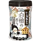 iiyu Tabidachi Nigori Japanese Onsen Bath Salt - Citrus 600g