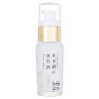 Nihonsakari Sake Beauty Serum Moist - 40ml