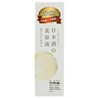 Nihonsakari Sake Beauty Serum Moist - 40ml