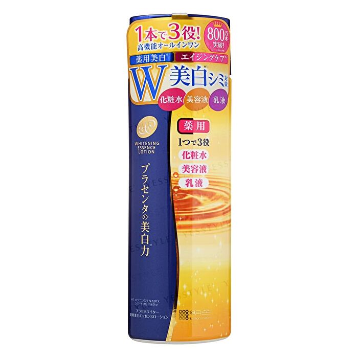 Whitening Essence Lotion - 190ml