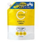Kumano Cosme Cyclear Vitamin C Lotion - 500ml Refill