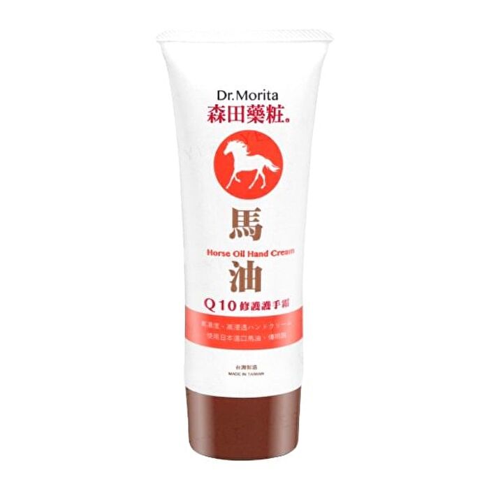 Q10 Horse Oil Hand Cream - 70ml