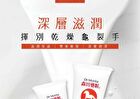 Q10 Horse Oil Hand Cream - 70ml