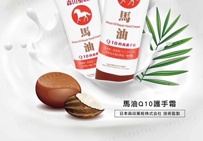 Q10 Horse Oil Hand Cream - 70ml