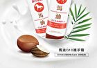 Q10 Horse Oil Hand Cream - 70ml