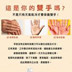 Q10 Horse Oil Hand Cream - 70ml