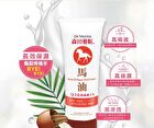 Q10 Horse Oil Hand Cream - 70ml