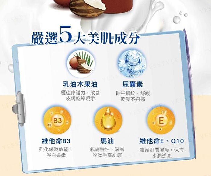 Q10 Horse Oil Hand Cream - 70ml