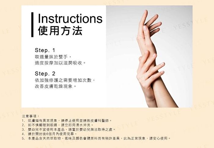 Q10 Horse Oil Hand Cream - 70ml