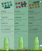 After Sun Aloe Gel - 150ml