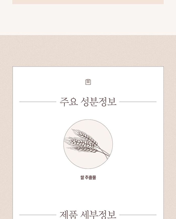 Rice Water Bright Rich Cleansing Oil - 2024 Version - 150ml