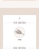 Rice Water Bright Rich Cleansing Oil - 2024 Version - 150ml