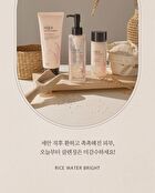 Rice Water Bright Rich Cleansing Oil - 2024 Version - 150ml