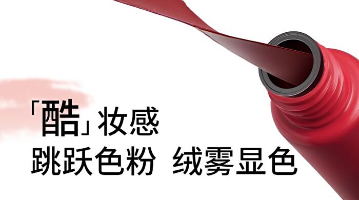 Silky Matte Lip Mud - 5 Colors - 05# Frame Red - 10g