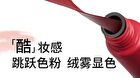 Silky Matte Lip Mud - 5 Colors - 05# Frame Red - 10g