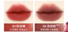 Silky Matte Lip Mud - 5 Colors - 05# Frame Red - 10g