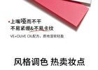 Chioture Silky Matte Lip Mud - 5 Colors - 01# Original Apricot - 10g