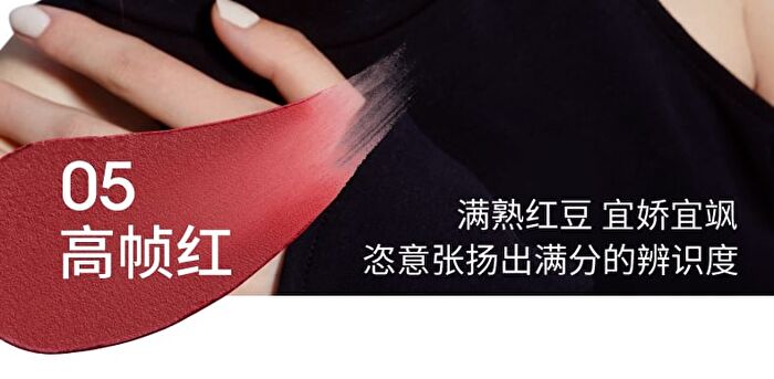 Chioture Silky Matte Lip Mud - 5 Colors - 01# Original Apricot - 10g