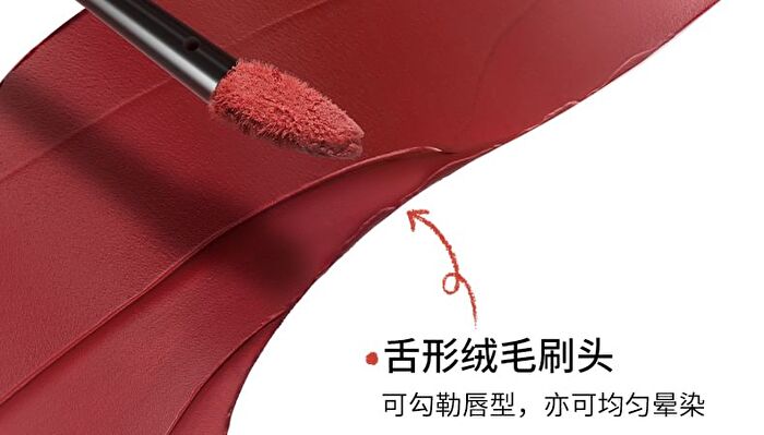 Silky Matte Lip Mud - 5 Colors - 04# Streamline Brown - 10g