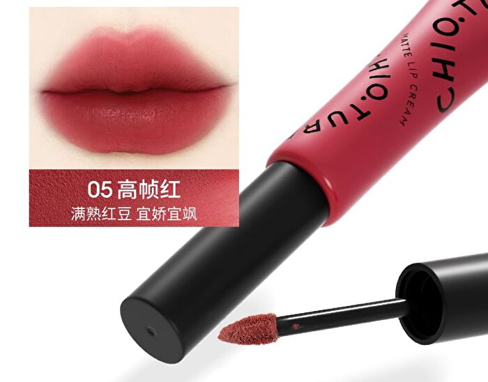 Silky Matte Lip Mud - 5 Colors - 04# Streamline Brown - 10g
