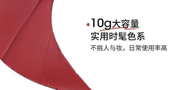 Silky Matte Lip Mud - 5 Colors - 03# Trace Orange - 10g
