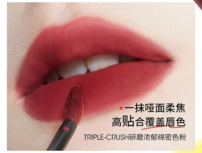 Silky Matte Lip Mud - 5 Colors - 03# Trace Orange - 10g
