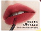 Silky Matte Lip Mud - 5 Colors - 03# Trace Orange - 10g