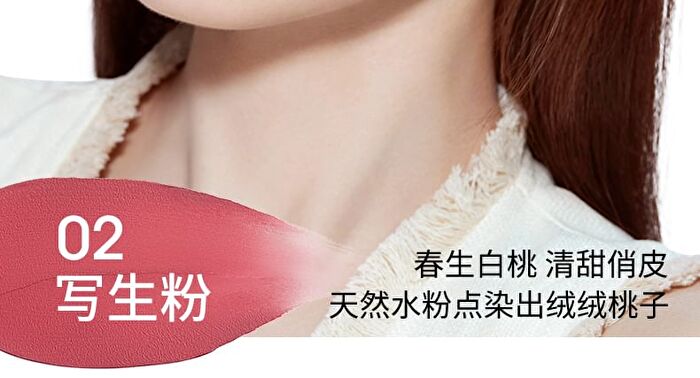 Silky Matte Lip Mud - 5 Colors - 03# Trace Orange - 10g