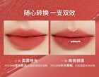 Dual-Ended Double Effect Liquid Lipstick - 5 Colors - S05# Willful Red (2g & 2g)