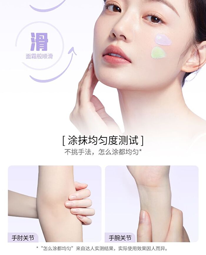 Radiance Coloured Primer - 2 Colors - 02# Green - 30g