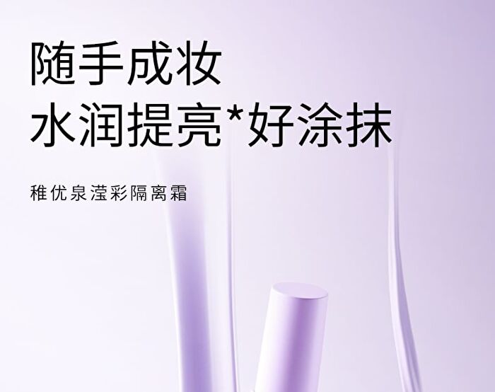 Radiance Coloured Primer - 2 Colors - 02# Green - 30g