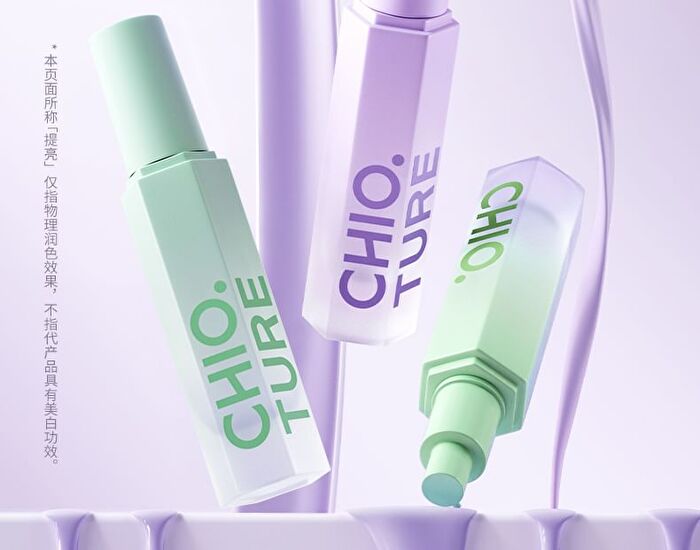 Radiance Coloured Primer - 2 Colors - 02# Green - 30g