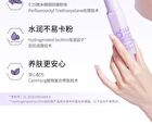 Radiance Coloured Primer - 2 Colors - 02# Green - 30g