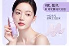 Radiance Coloured Primer - 2 Colors - 02# Green - 30g