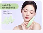 Radiance Coloured Primer - 2 Colors - 02# Green - 30g